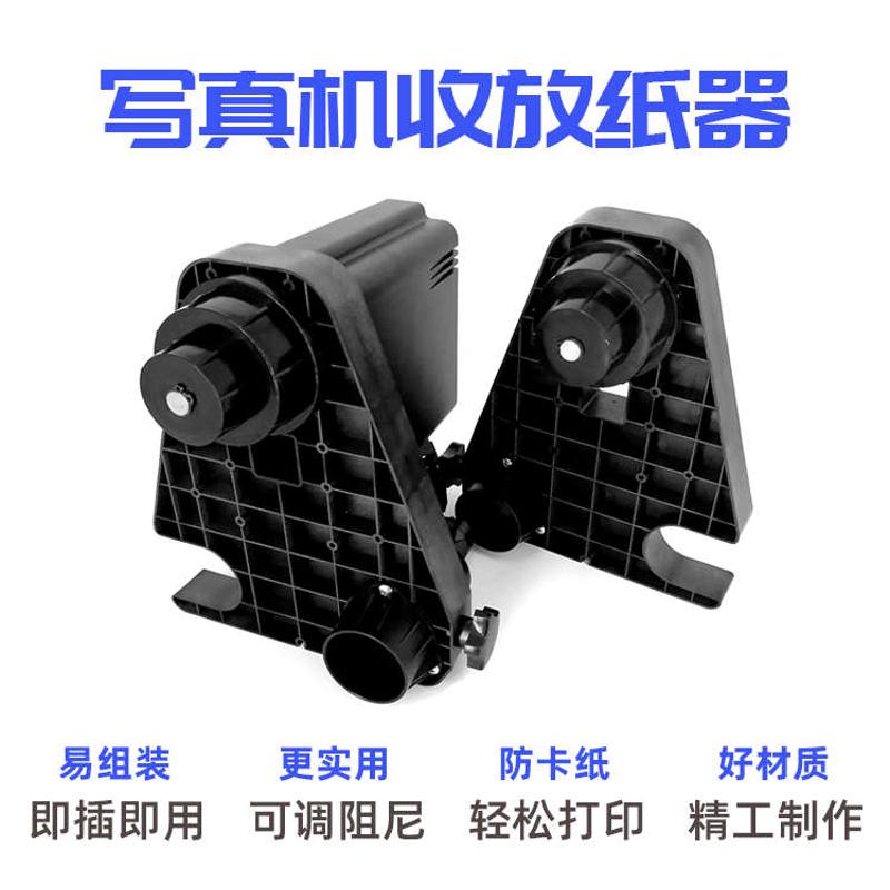 力喷绘纸数码双动抖收覆膜设备纸卷纸bothsix机打印粉收放a3器器