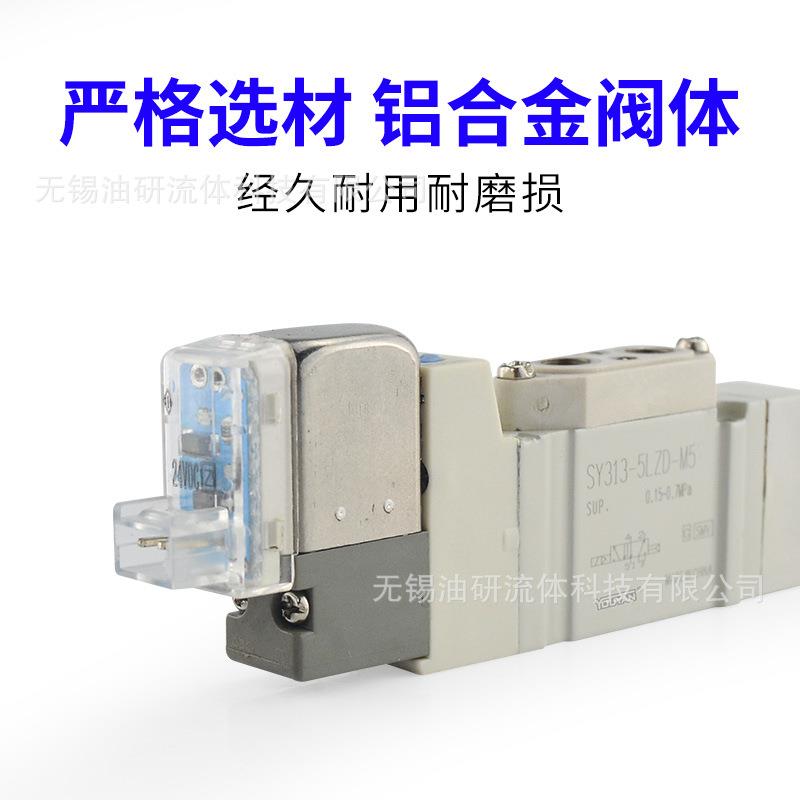 SMC型SY313-4LZD-M5电磁阀SY323 313D 323D SY513 523 513D 523D