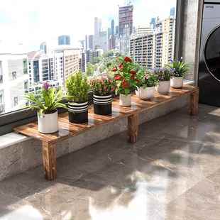 阳台花架窗台延伸板置物架实木防腐木加宽定制扩展架花盆架高低脚