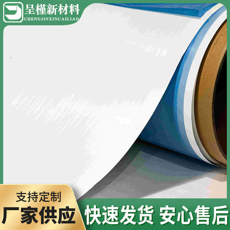 呈槿玻璃纤维护墙宝内墙保温防开裂耐碱接缝带自粘预浸料玻纤布,农机/农具/农膜,温室大棚支架,淘宝优惠券,粉丝福利购,淘宝优惠卷