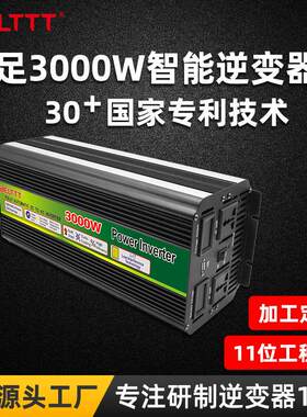 3000w修正弦波逆变器12v24v48v转220v110v跨境车载逆变器6000瓦