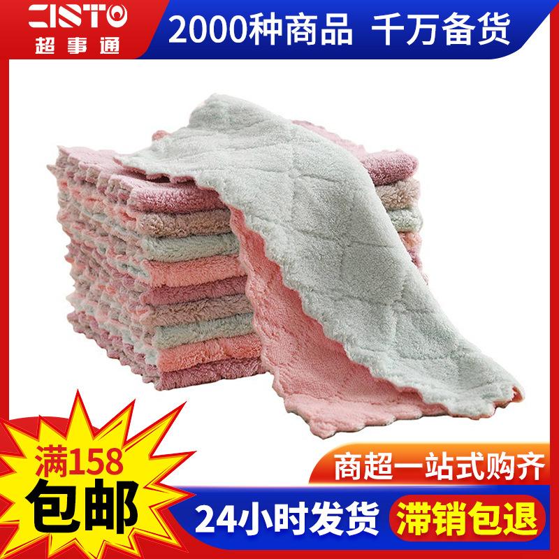 抹台布厨房用小抹布打扫搞卫生专用毛巾擦灶台洗碗帕不沾油洁布