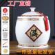 家用陶瓷米缸密封面粉缸储米箱防潮防虫10斤20斤30斤米桶