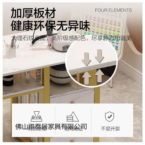 美甲带龙甲283桌椅现代简约单人双人美甲台网红桌美店沙家具指甲