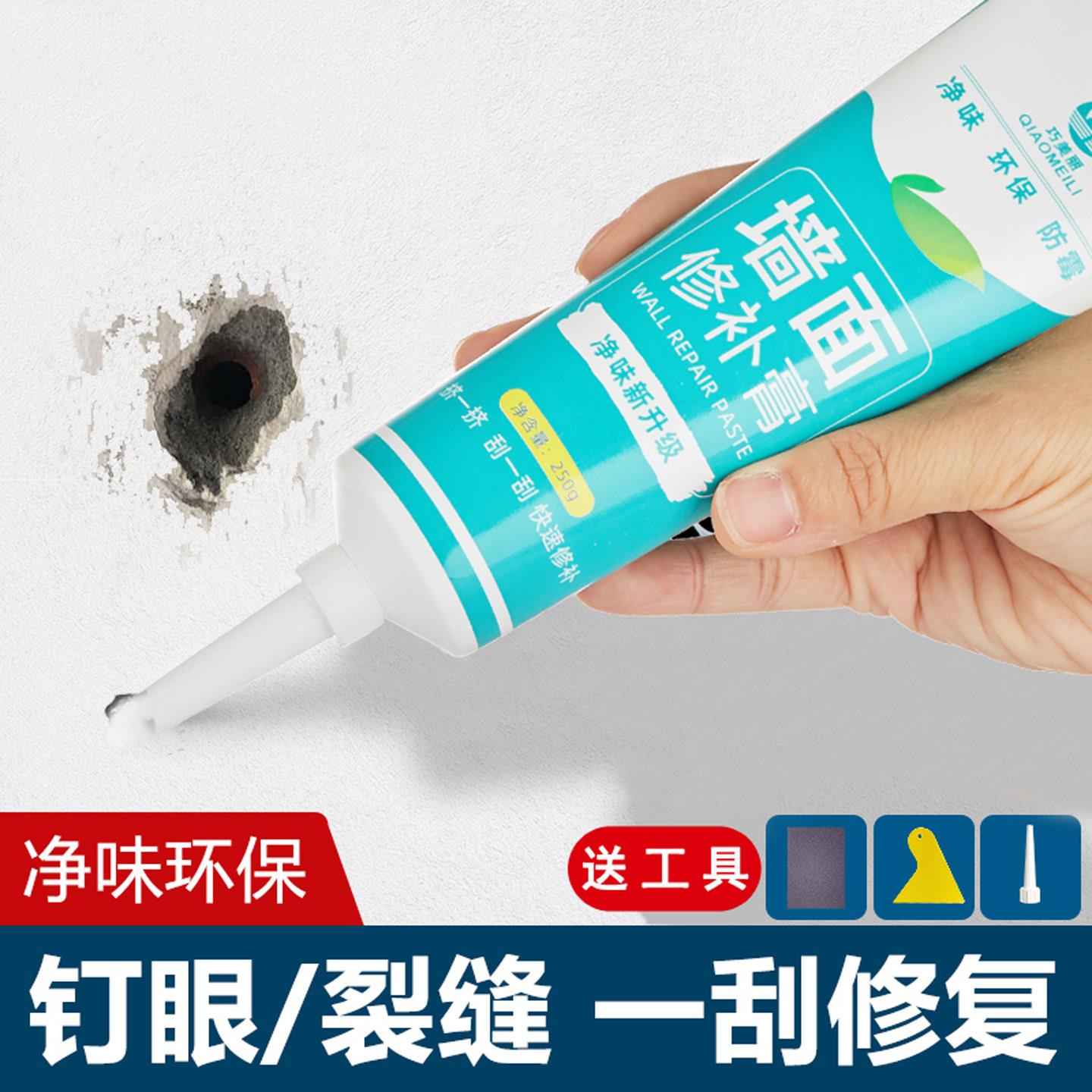 墙面遮丑水泥墙专用墙洞遮挡电视背景墙天花板网红墙厨房翻新改造