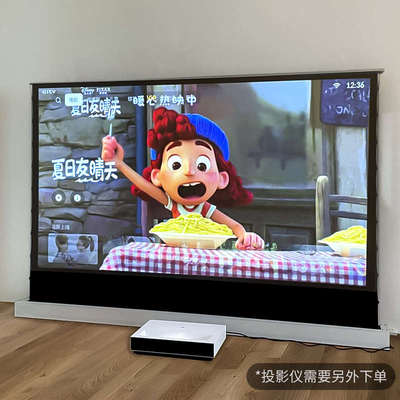 电动地升幕布 地拉式移动落地自动升降免打孔抗光投影仪家用100寸