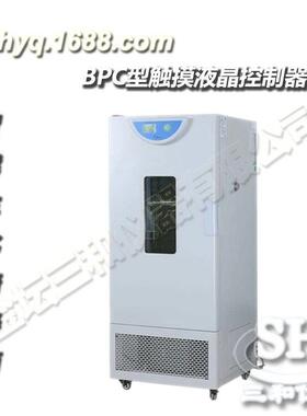 源厂生产直销BPC系列生化培养箱低温生化培养箱