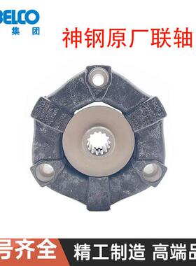 卡特305.5/306/70B/神钢60-5/100-5液压泵连接胶30AS联轴器连接胶