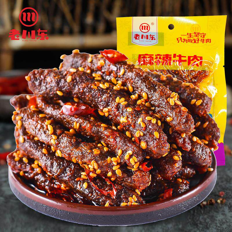 牛肉零食麻辣牛肉干条/泡椒牛肉零食卤味冷吃四川特产
