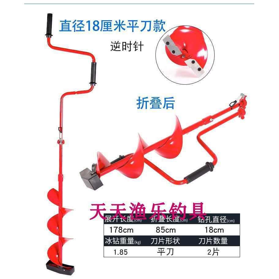 手摇眼孔装备冬钓破冰冰钻开冰器折叠打一体冰镩便携式钻冰钓