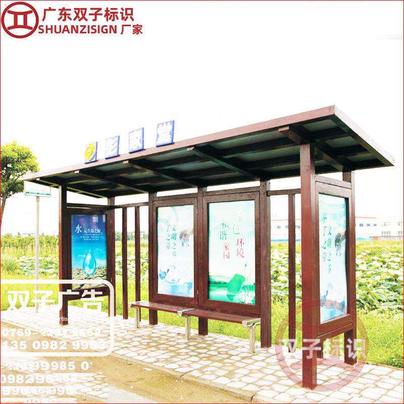 烤漆候车亭不锈钢仿古广告灯箱宣传栏公交车站台可拆卸设计