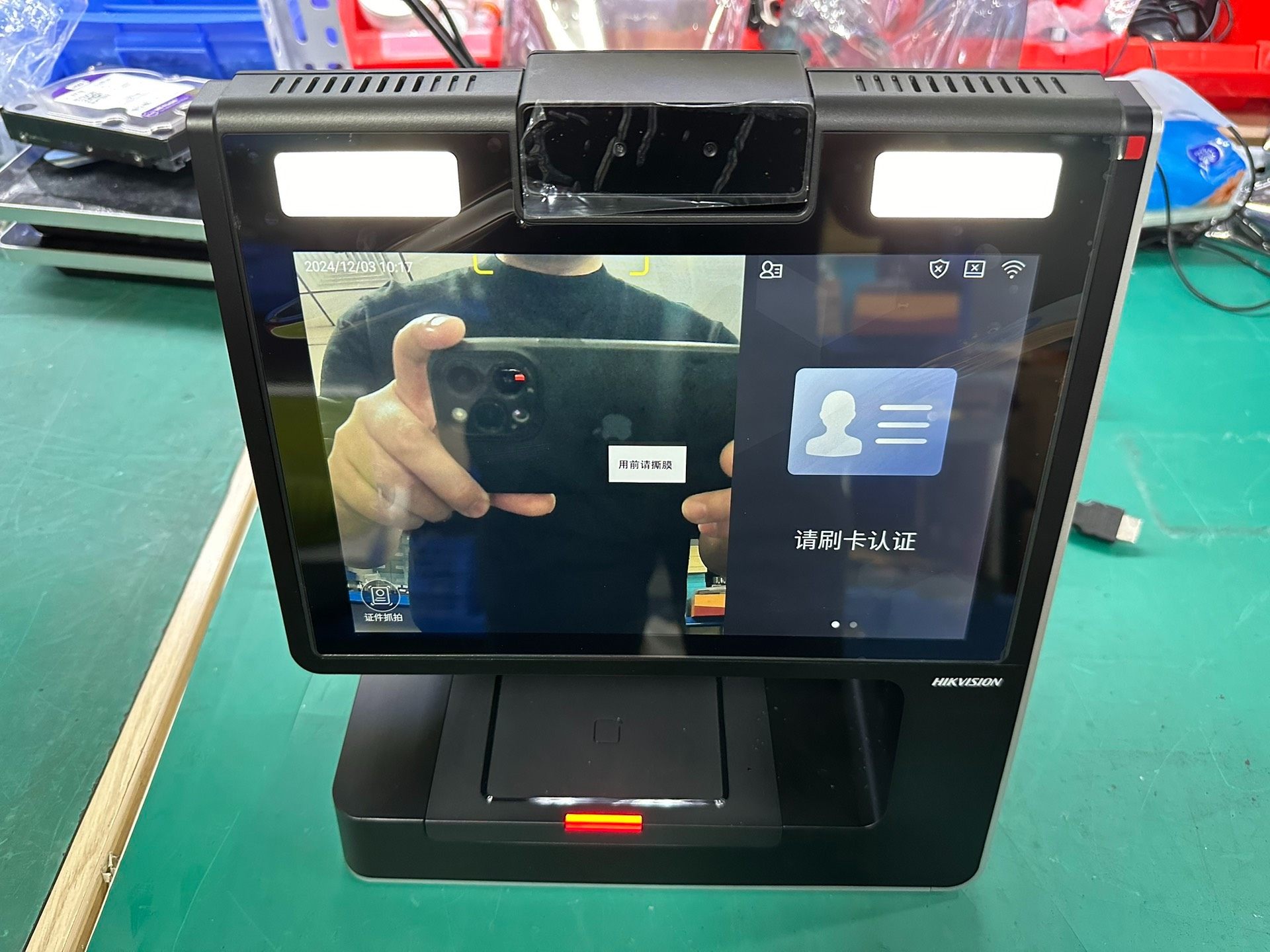 海康威视DS-K56A0 人证比对终端  全新 带包装 带电