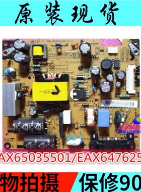 原装LG 32LS3150-CA电源板LGP32P-12LPB EAX65035501/EAX64762501