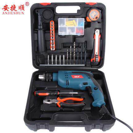 安捷顺多功能电钻家用冲击钻两用手电钻电锤 电动工具套装