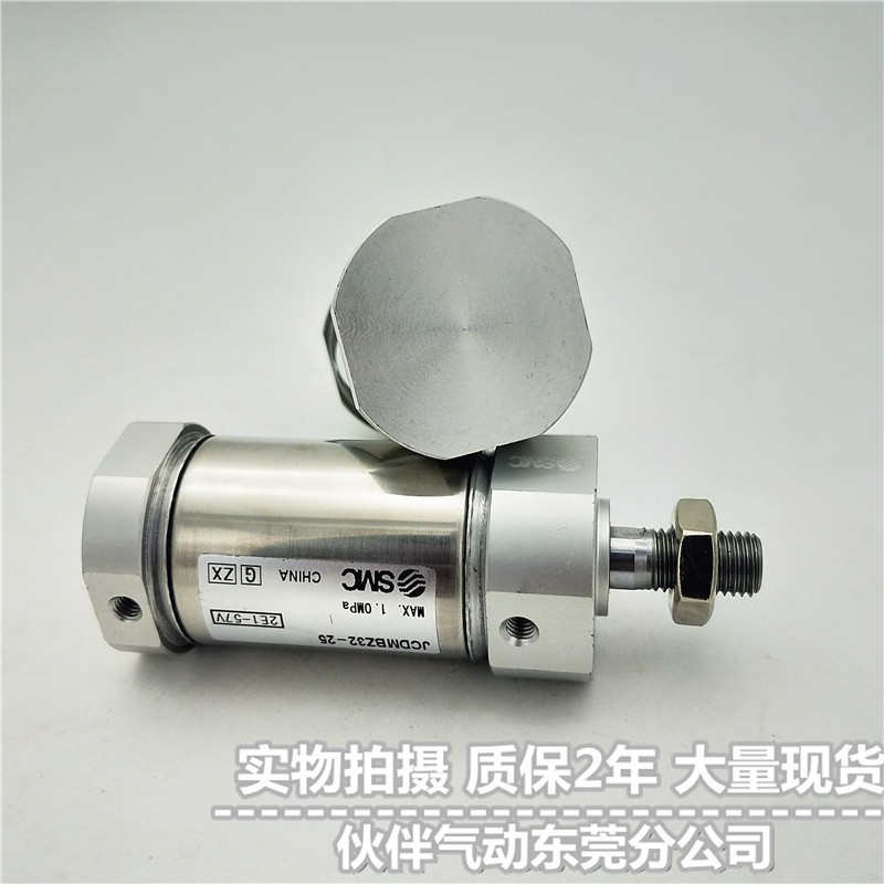 伙伴气动迷你气缸JCDMB40-25/30/50/75/100/125/150/175/200/250