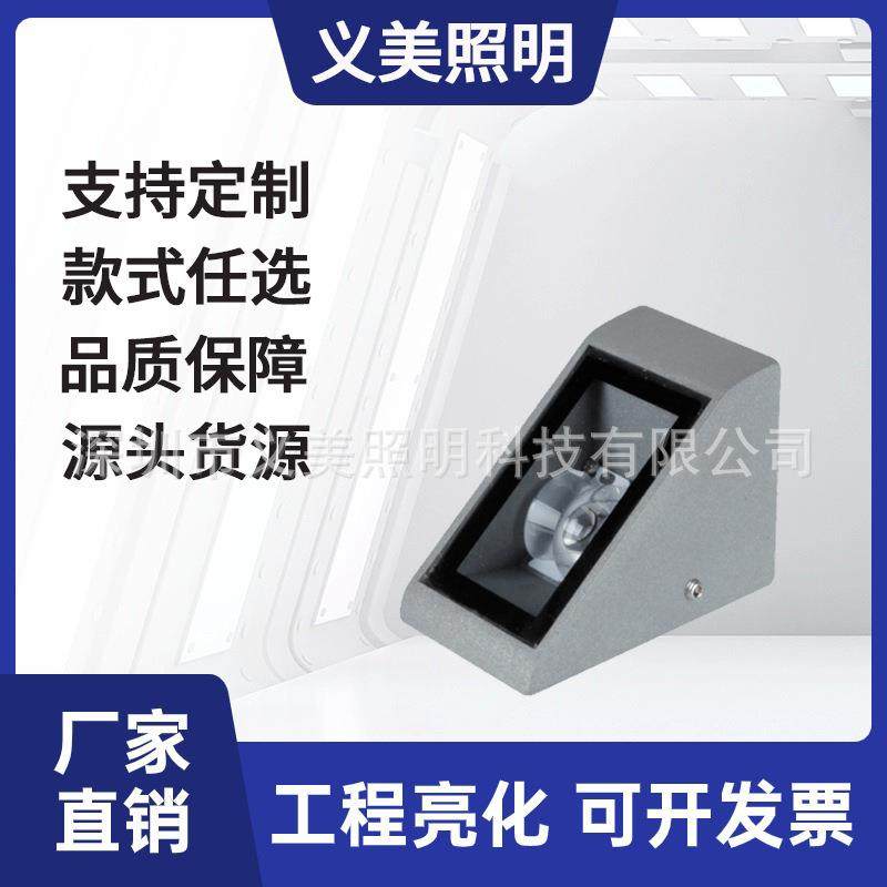 义美照明厂家直销5W10W12W16W18W24W30W户外防水LED窗台灯窗户灯