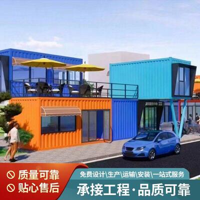 厂家定制景区步行街商业街集装箱网红集装箱商铺临街便利店商店