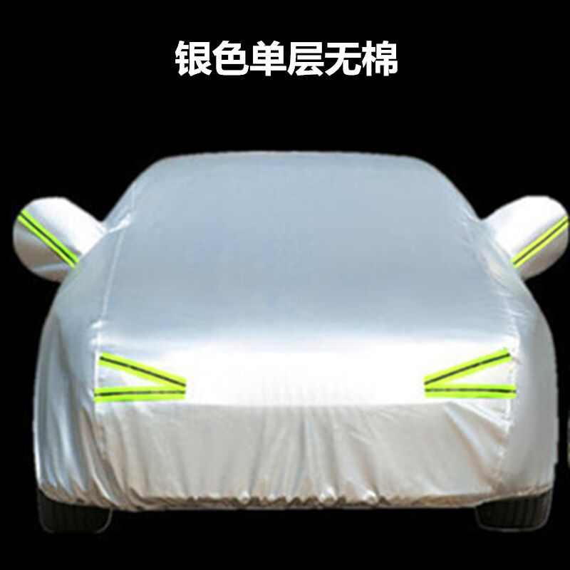 日产轩逸车衣车罩2024款经典专用防晒防雨加厚隔热车套14代轩逸