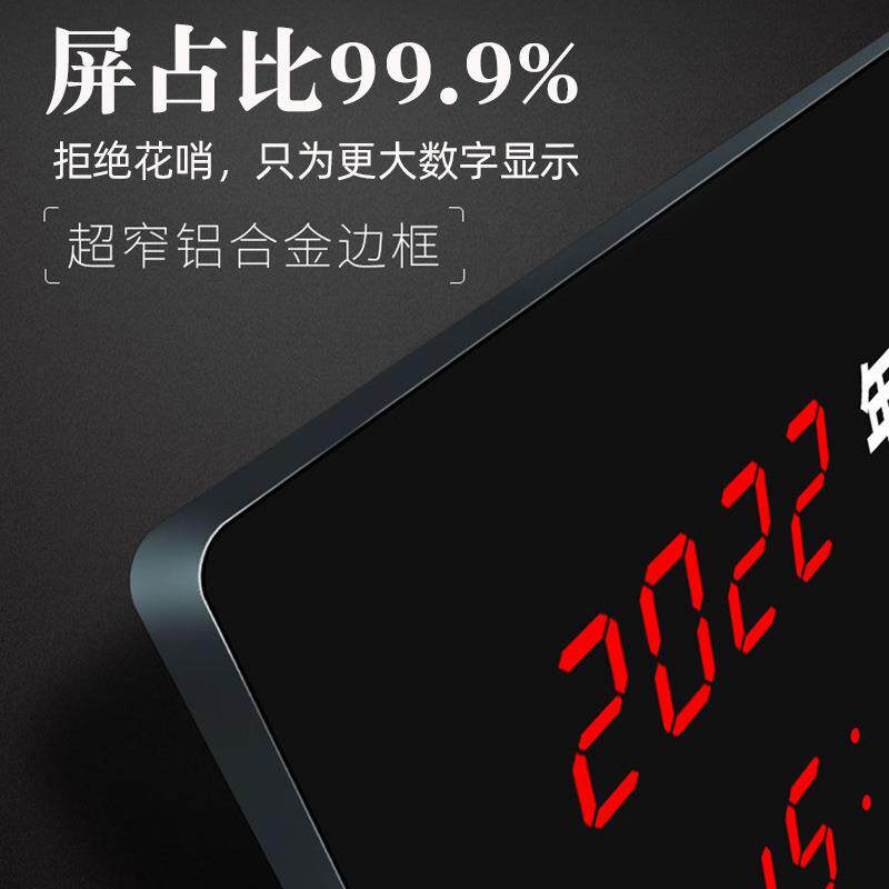 温度湿度万年历客厅40*60大屏电子时钟时间日期显示器表挂墙