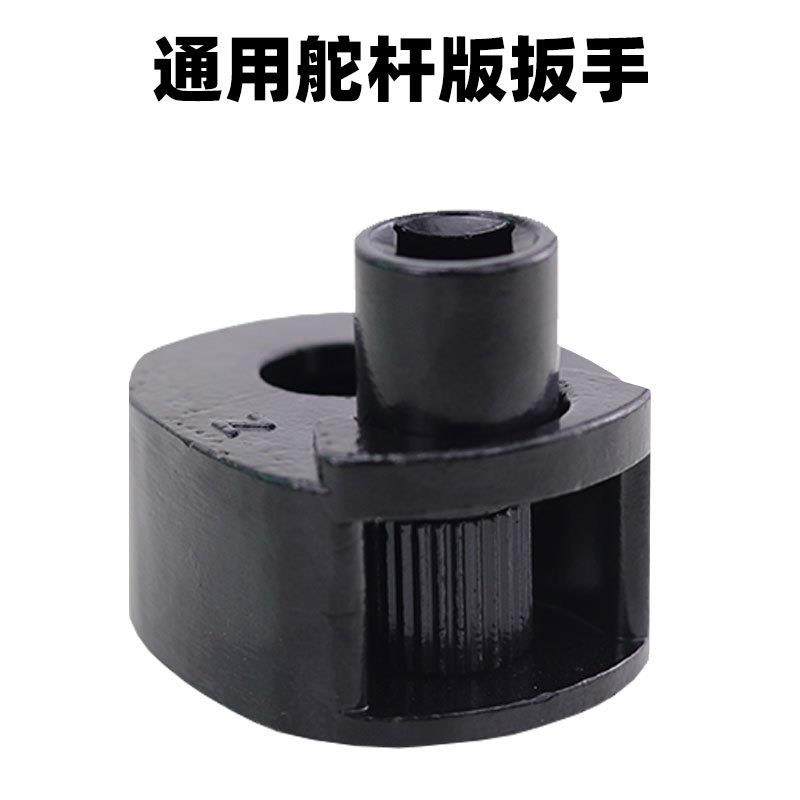 通用型方向机舵杆扳手方向机内球头螺杆拆装工具惰杆扳手汽修专用