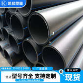 厂家批发 PE给水管直埋排水多规格工程农业市政 聚乙烯实壁全新料