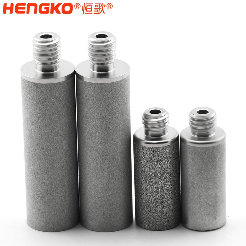 恒歌转鼓机用304/316l按图设计耐腐蚀不锈钢转鼓过滤器