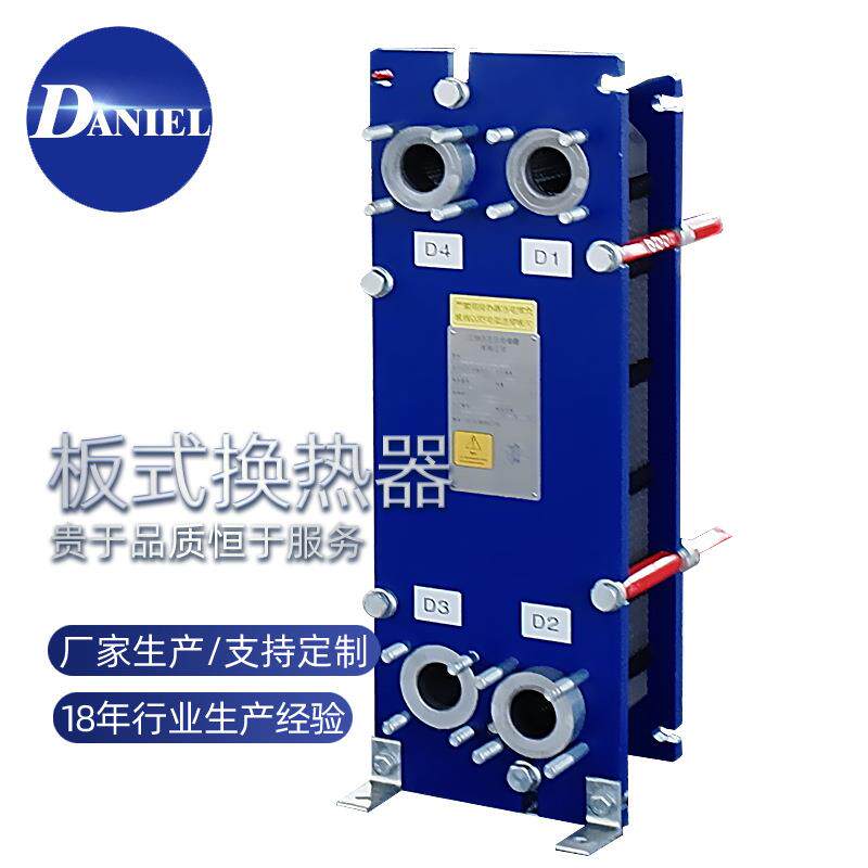 江阴恒力制冷现货供应钎焊热交换器制造可拆板式换热器厂家