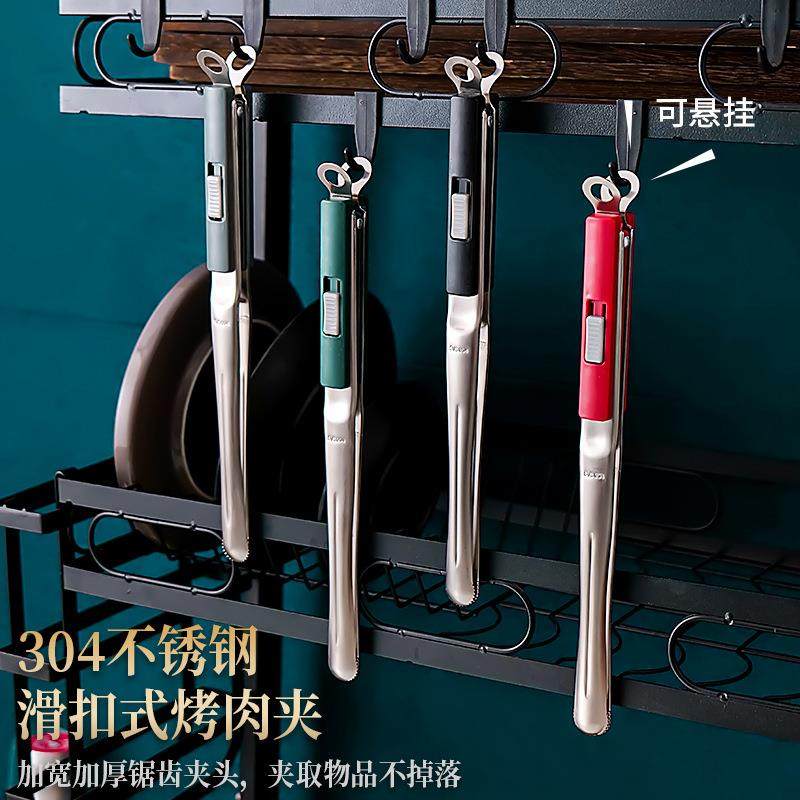 304滑扣烤肉夹不锈钢食品夹滑扣收纳夹创意牛排煎夹多功能食物夹,厨房/烹饪用具,烧烤夹/叉/铲/针,淘宝优惠券,粉丝福利购,淘宝优惠卷