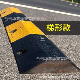 铸钢实心减速带大货车抗压300T缓冲带限速服务区物流园道路减速垄