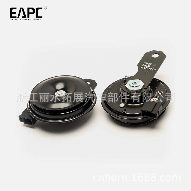 TZ-205汽车摩托车80mm盆型电喇叭 12V改装高低双音专插高音电喇叭