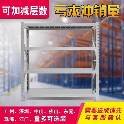 销仓储货104架重型多功能家用简易可拆装直藏可移承动储收纳架子