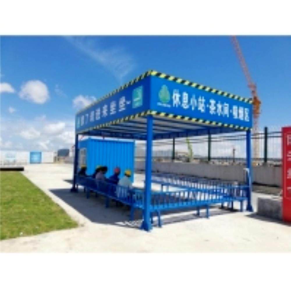 建筑工地施工时对工人休息处吸烟处定型化产品休息亭茶水亭