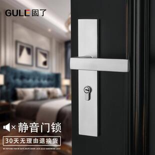 太室卧室门锁磁内吸静音房门锁分空铝实木门锁贝雷欧体锁具家用房