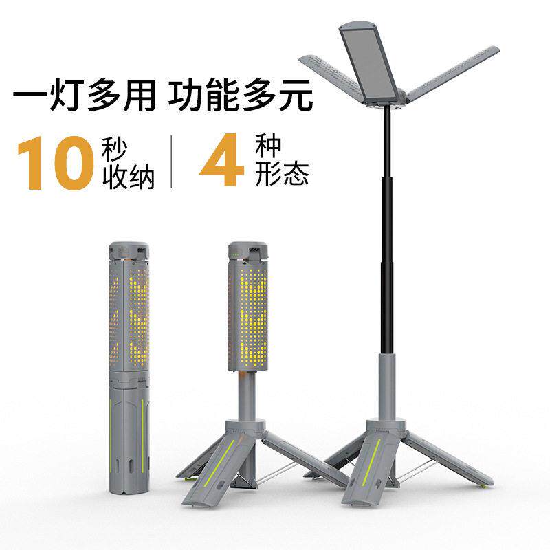 高亮户外工作露营灯3片LED折叠营地灯720度无极转向多场景全地形