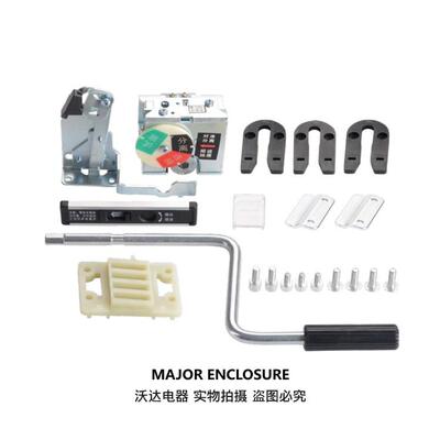 CHCCT浙江平凡凡电器GCK操作机构XJG-8联锁推进机构MNS二代柜