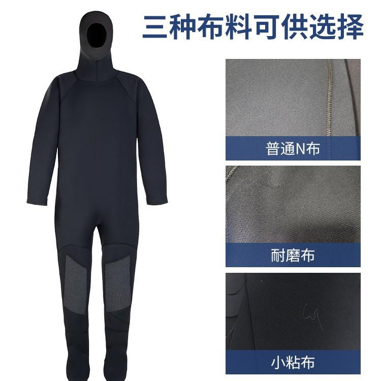 全干式潜水衣5MM连帽一体防寒保暖水下作业工程防水干式潜水服