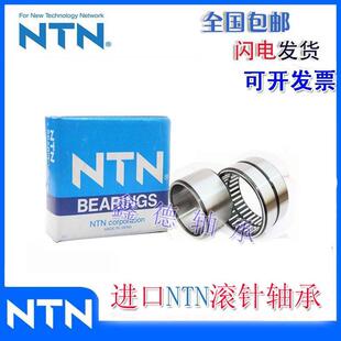 5906 精密滚针轴承 5909 5908 5907 5905 RNA 进口