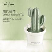 高级 室持熏久家用淡香香精油摆内件 正品 香度多感肉陶瓷无火香薰