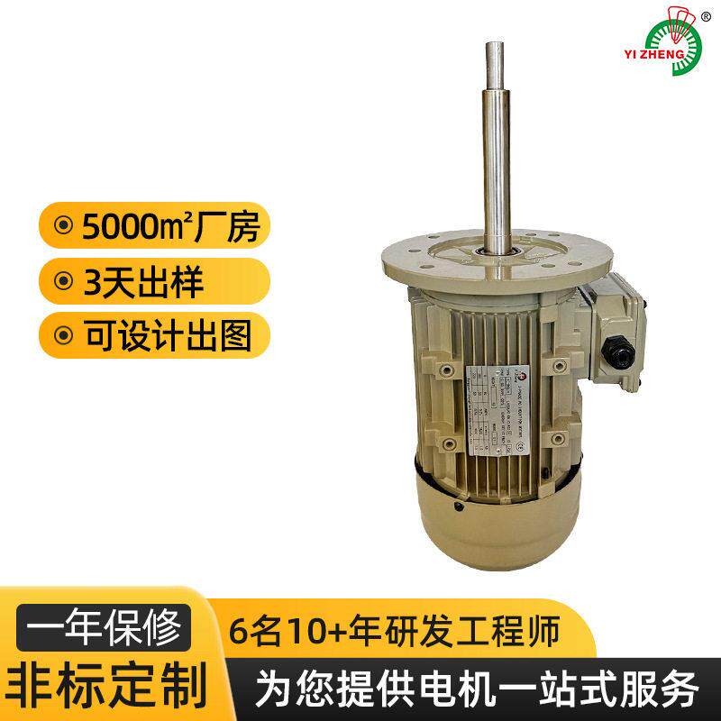 1.5KW功率电机定制耐温马达不锈钢304长轴循环交流变频电机