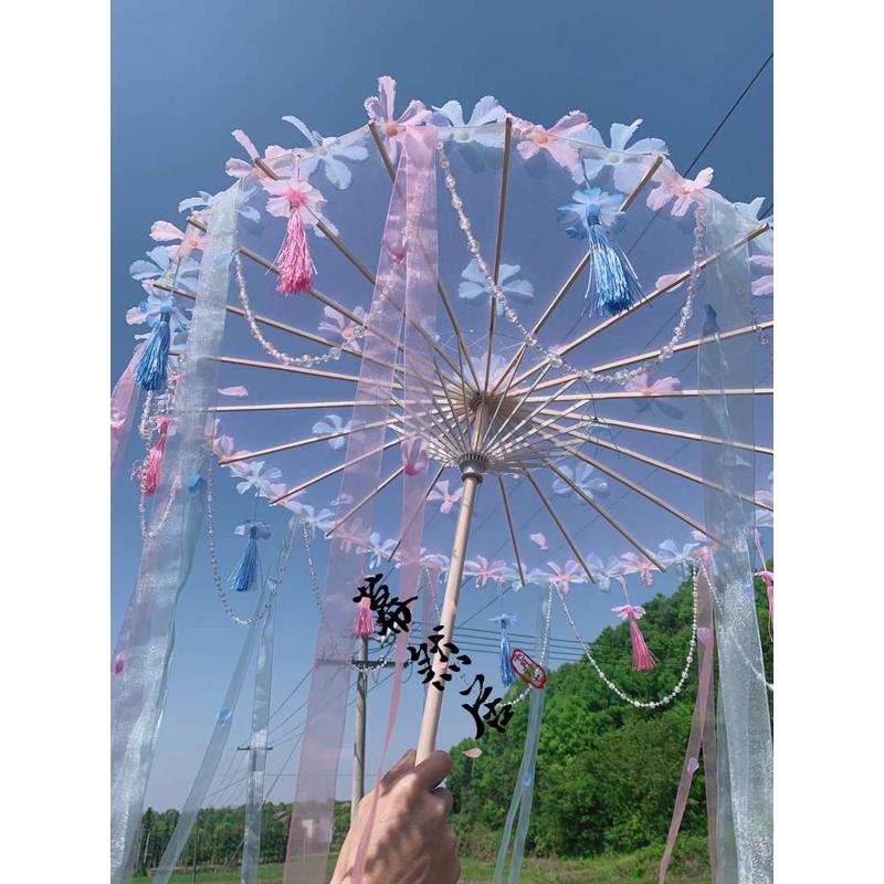 幕然居原创超仙花伞唯美古风大气飘带cos汉服配饰Lolita百搭道具
