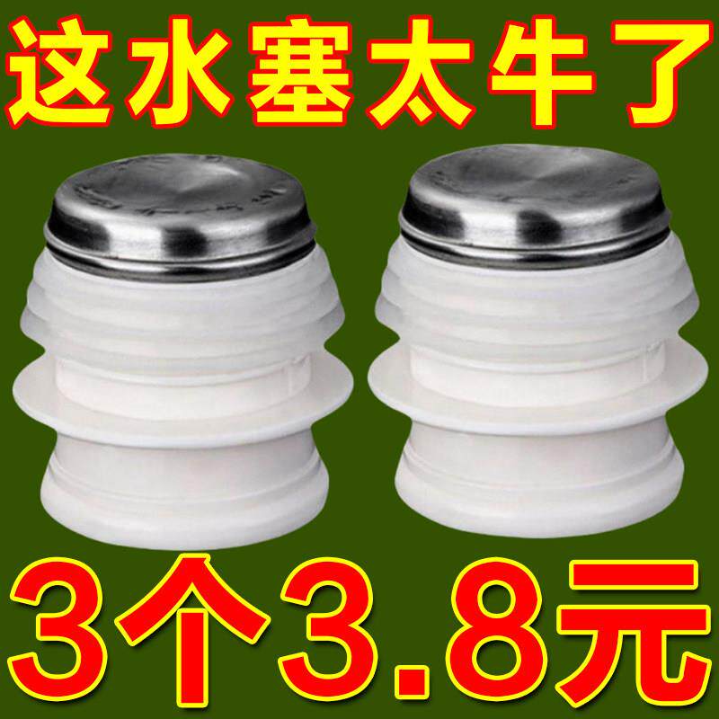 家用不锈钢热水瓶塞子硅胶暖壶塞暖瓶塞热水壶塞子开水瓶塞壶塞盖