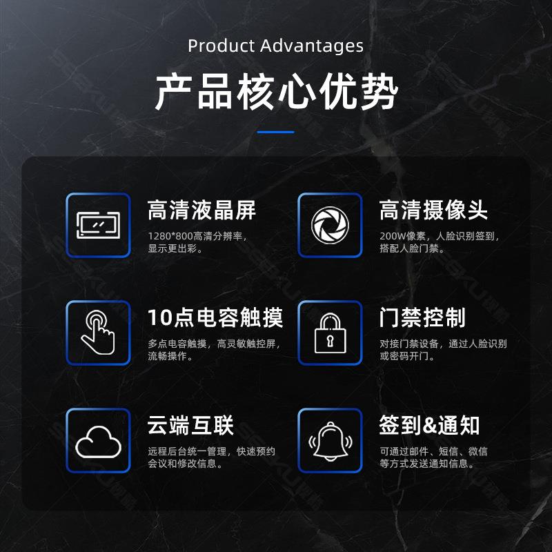 .寸会识议预约电子门牌触摸卡人脸别签到支持刷状门禁三MP101A1色