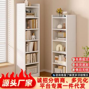 简约置物书架出租屋多层收纳架 简易书柜家用书房多功能收纳柜窄版