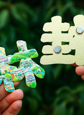新款广贴西桂林城冰箱创意地标见详情旅游景点市装饰文创旅金属游