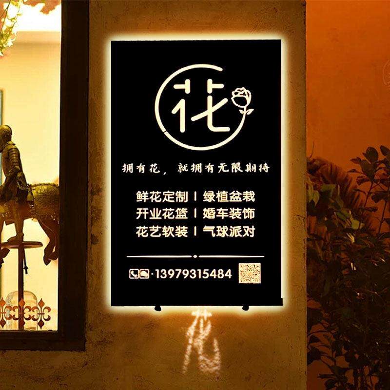 镂空灯箱广告牌发光字展示牌门头招牌定制定做铁艺灯箱挂墙式门牌