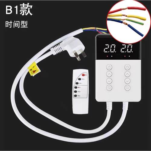 正品电热板榻榻温控电热器康开关电热康控米器W制ifi定时单控双控
