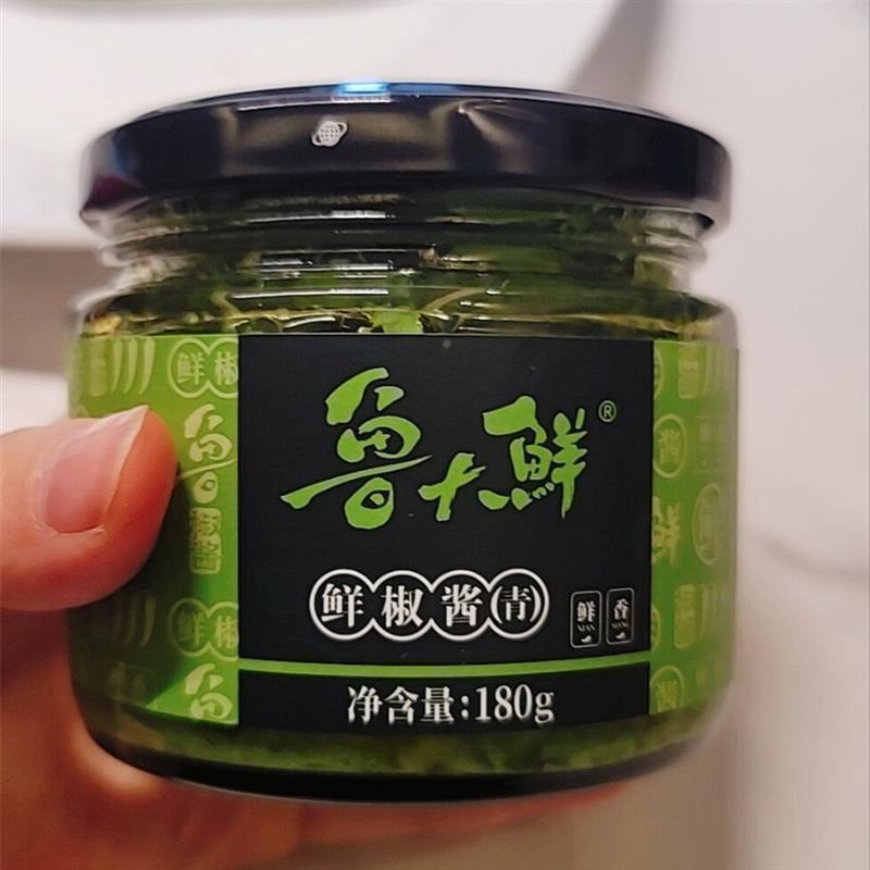 鲁大鲜鲜椒酱青椒酱辣椒酱拌饭拌面 面麻辣酱青辣椒酱菜商用整箱