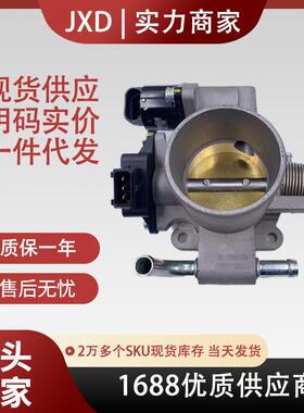 适用于别克凯越1.6节气门总成F01R00U006 9015247 F01R065905翻新