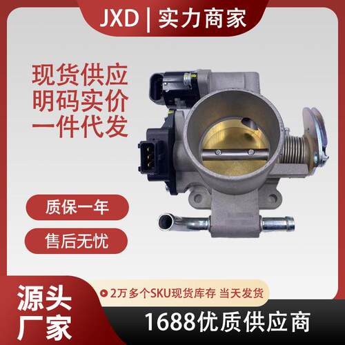 适用于别克凯越1.6节气门总成F01R00U006 9015247 F01R065905翻新