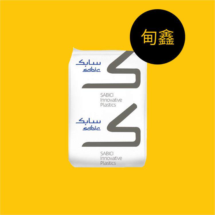 沙伯基础创新 高硬度1H硬度 高强度高抗冲耐刮花抗刮擦PC DMX2415